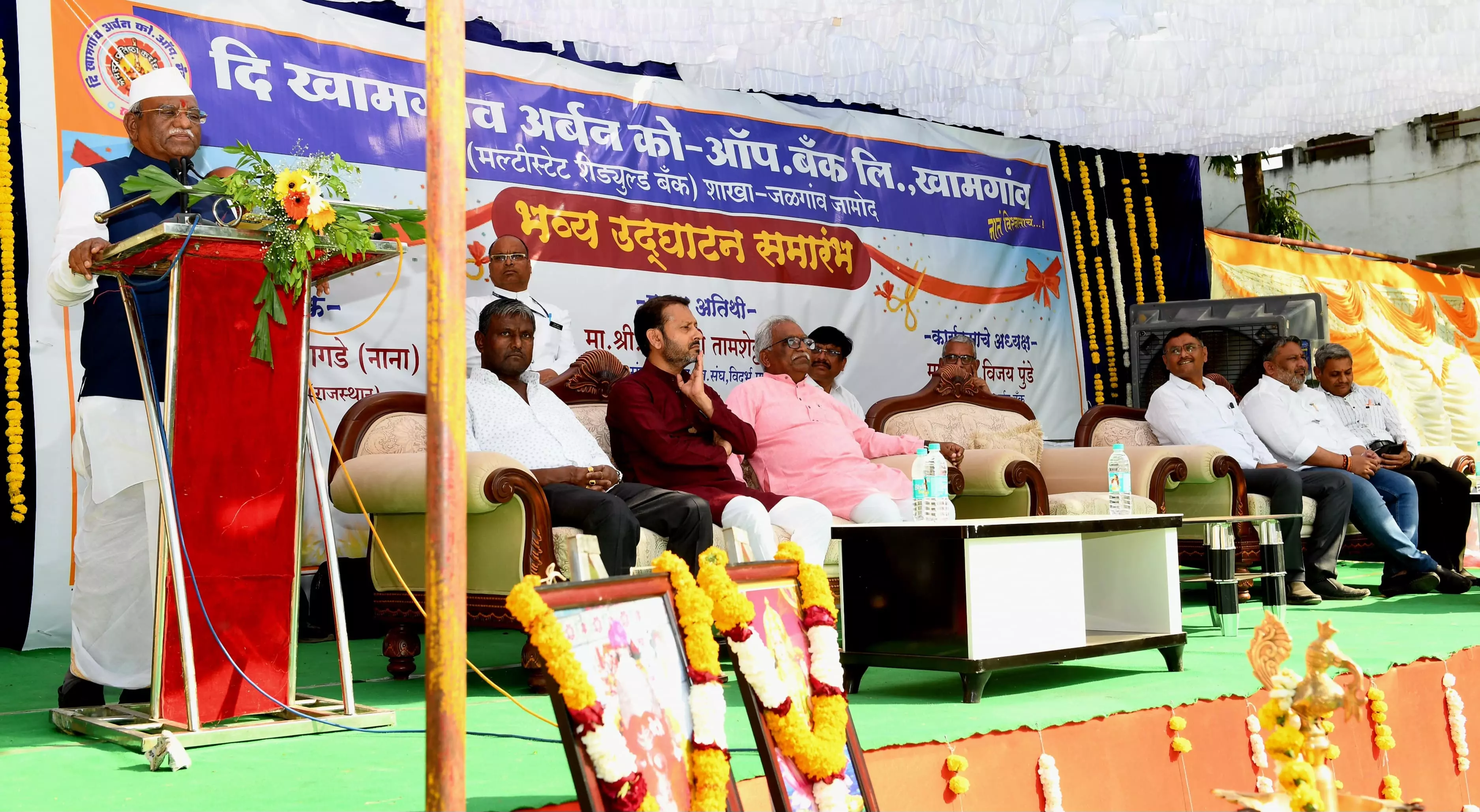 Jaipur: राज्यपाल बागडे ने दि खामगांव अर्बन को-ऑप बैंक की नवीन शाखा का लोकार्पण किया Jaipur: राज्यपाल बागडे ने दि खामगांव अर्बन को-ऑप बैंक की नवीन शाखा का लोकार्पण किया