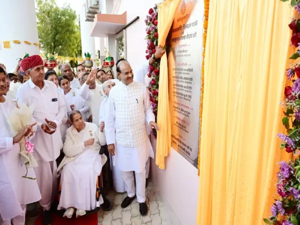 Lok Sabha अध्यक्ष ने समाज में बुराइयों को मिटाने के लिए सामूहिक प्रयास का किया आह्वान Lok Sabha अध्यक्ष ने समाज में बुराइयों को मिटाने के लिए सामूहिक प्रयास का किया आह्वान