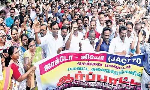 Tamil: सरकारी कर्मचारी छुट्टी पर, तमिलनाडु भर में विरोध प्रदर्शन Tamil: सरकारी कर्मचारी छुट्टी पर, तमिलनाडु भर में विरोध प्रदर्शन