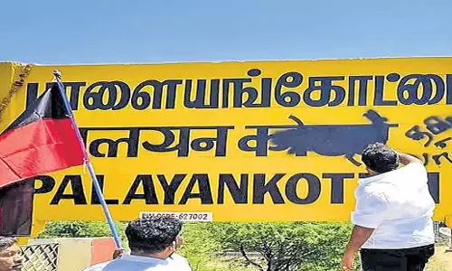 Tamil Nadu: भाजपा ने डीएमके पदाधिकारियों की निंदा की Tamil Nadu: भाजपा ने डीएमके पदाधिकारियों की निंदा की