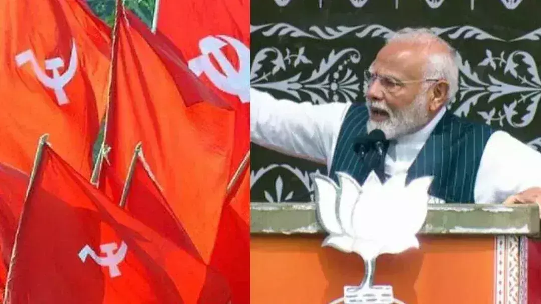 ‘फासीवादी’ टिप्पणी पर विवाद CPM ने अभी तक विवादास्पद पार्टी दस्तावेज जारी