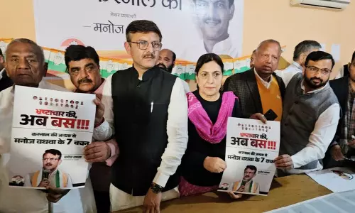 Haryana : कांग्रेस के मेयर पद के उम्मीदवार वाधवा ने घोषणापत्र जारी किया, 7 प्रमुख वादे किए