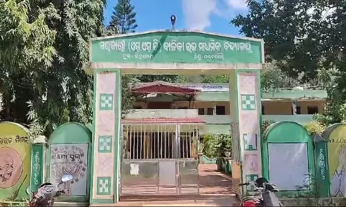 Odisha के स्कूल के छात्रावास में 10वीं की छात्रा ने बच्चे को जन्म दिया Odisha के स्कूल के छात्रावास में 10वीं की छात्रा ने बच्चे को जन्म दिया