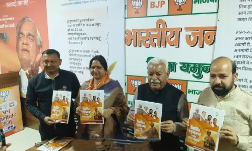 BJP ने यमुनानगर में जारी किया संकल्प पत्र