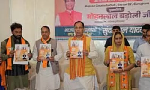 BJP ने मानेसर नगर निगम चुनाव के लिए घोषणापत्र जारी किया