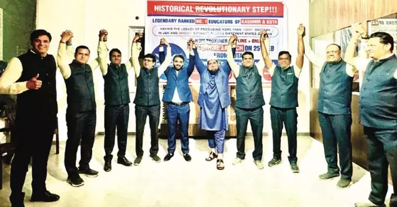 कश्मीर और कोटा के शीर्ष शिक्षकों ने NEET कोचिंग के लिए PARWAAZ अकादमी शुरू की कश्मीर और कोटा के शीर्ष शिक्षकों ने NEET कोचिंग के लिए PARWAAZ अकादमी शुरू की