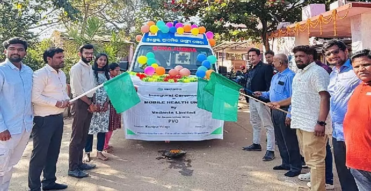 Odisha: वेदांता की एमएचयू सेवा का काशीपुर तक विस्तार हुआ Odisha: वेदांता की एमएचयू सेवा का काशीपुर तक विस्तार हुआ