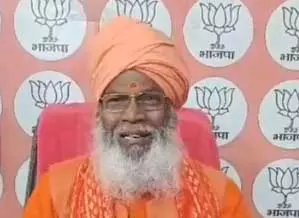 मैं महाकुंभ में 1 महीना 20 दिन रहा, किसी ने नहीं की कोई शिकायत : भाजपा सांसद साक्षी महाराज मैं महाकुंभ में 1 महीना 20 दिन रहा, किसी ने नहीं की कोई शिकायत : भाजपा सांसद साक्षी महाराज
