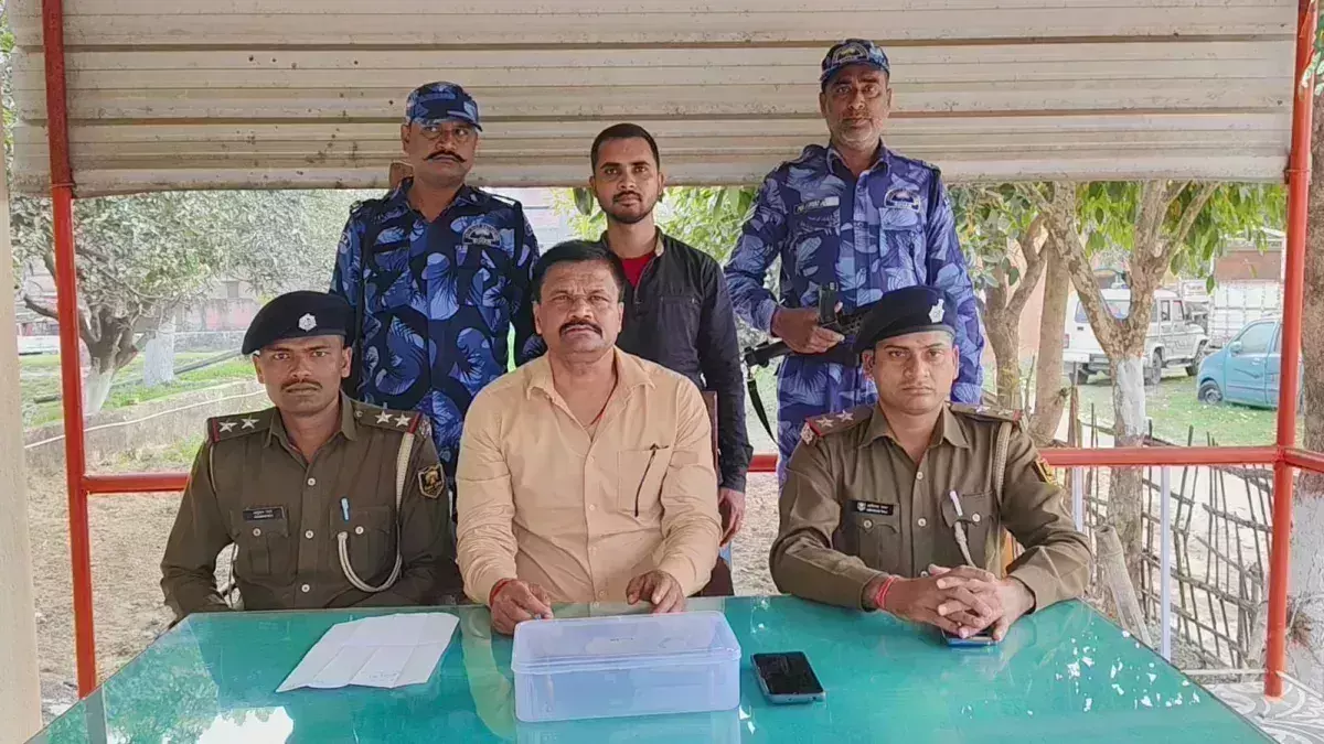 East Champaran: पुलिस ने आरोपी तस्कर को एक देशी कट्टा व कारतूस के साथ गिरफ्तार किया East Champaran: पुलिस ने आरोपी तस्कर को एक देशी कट्टा व कारतूस के साथ गिरफ्तार किया