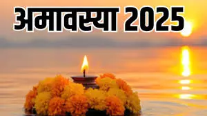 Falgun Amavasya पर आज इस मुहूर्त में करें स्नान-दान Falgun Amavasya पर आज इस मुहूर्त में करें स्नान-दान