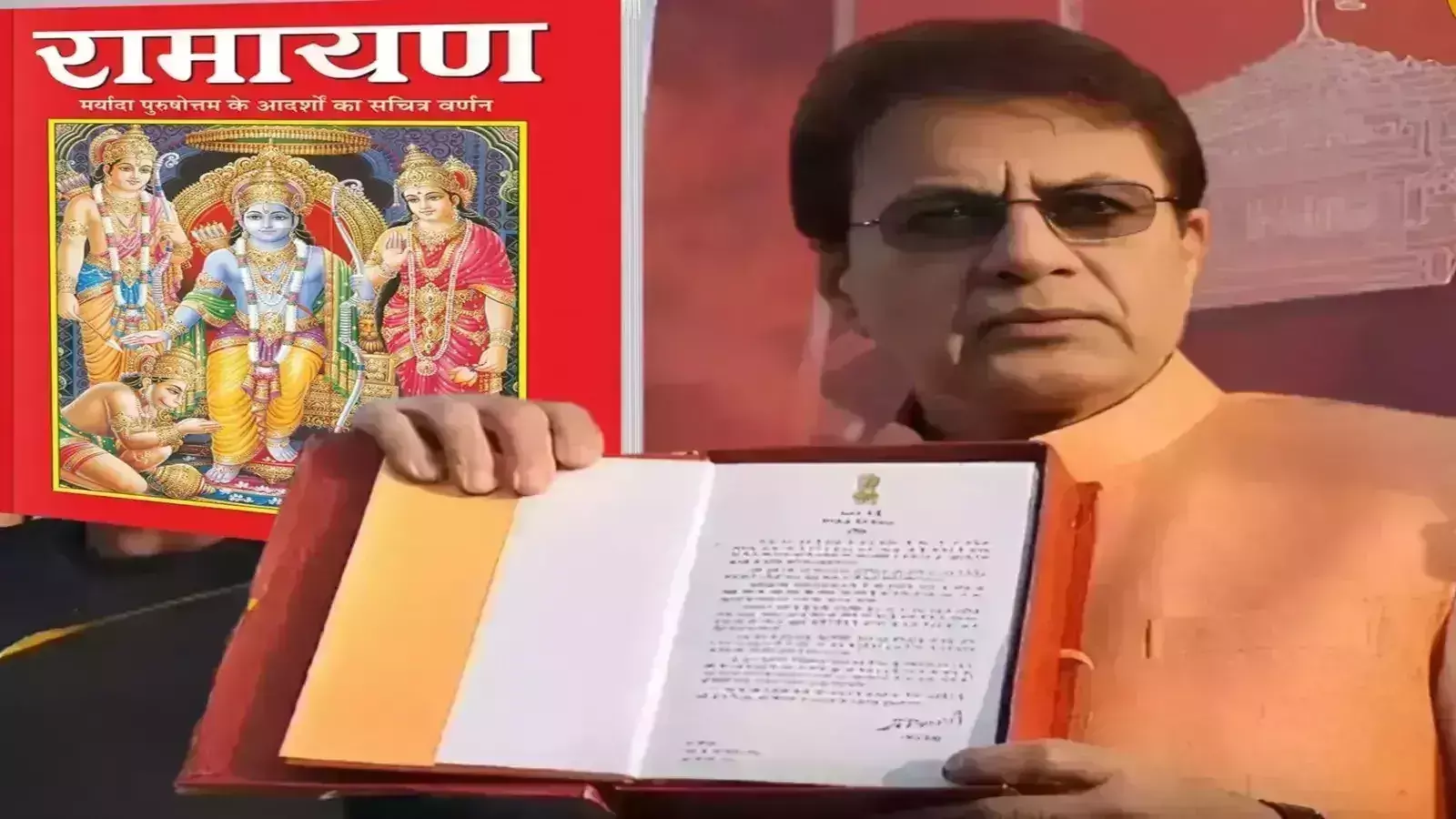 Meerut: सांसद अरुण गोविल देश में बांटेंगे 11 लाख रामायण Meerut: सांसद अरुण गोविल देश में बांटेंगे 11 लाख रामायण