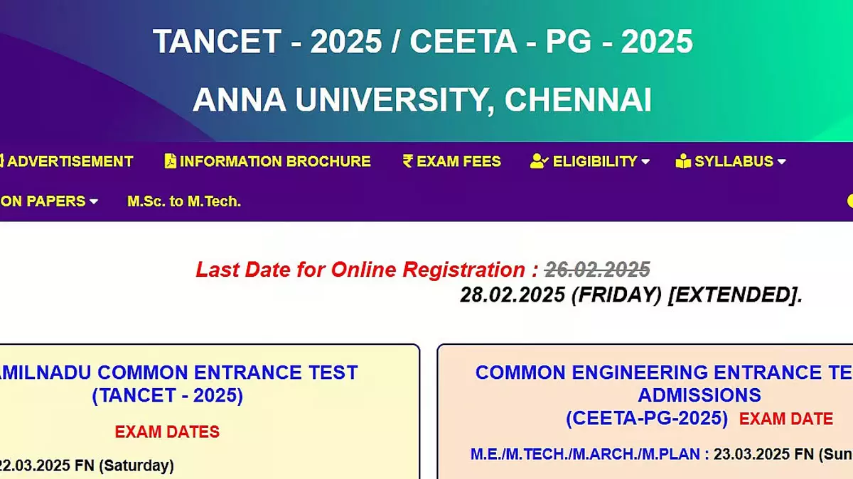 TANCET 2025: पंजीकरण की अंतिम तिथि 28 फरवरी तक बढ़ाई गई TANCET 2025: पंजीकरण की अंतिम तिथि 28 फरवरी तक बढ़ाई गई