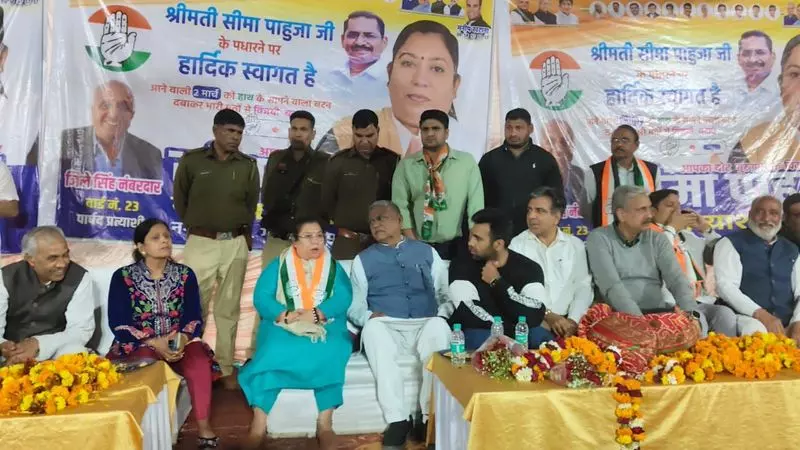 Haryana : कांग्रेस ने भाजपा के घोषणापत्र की आलोचना की Haryana : कांग्रेस ने भाजपा के घोषणापत्र की आलोचना की
