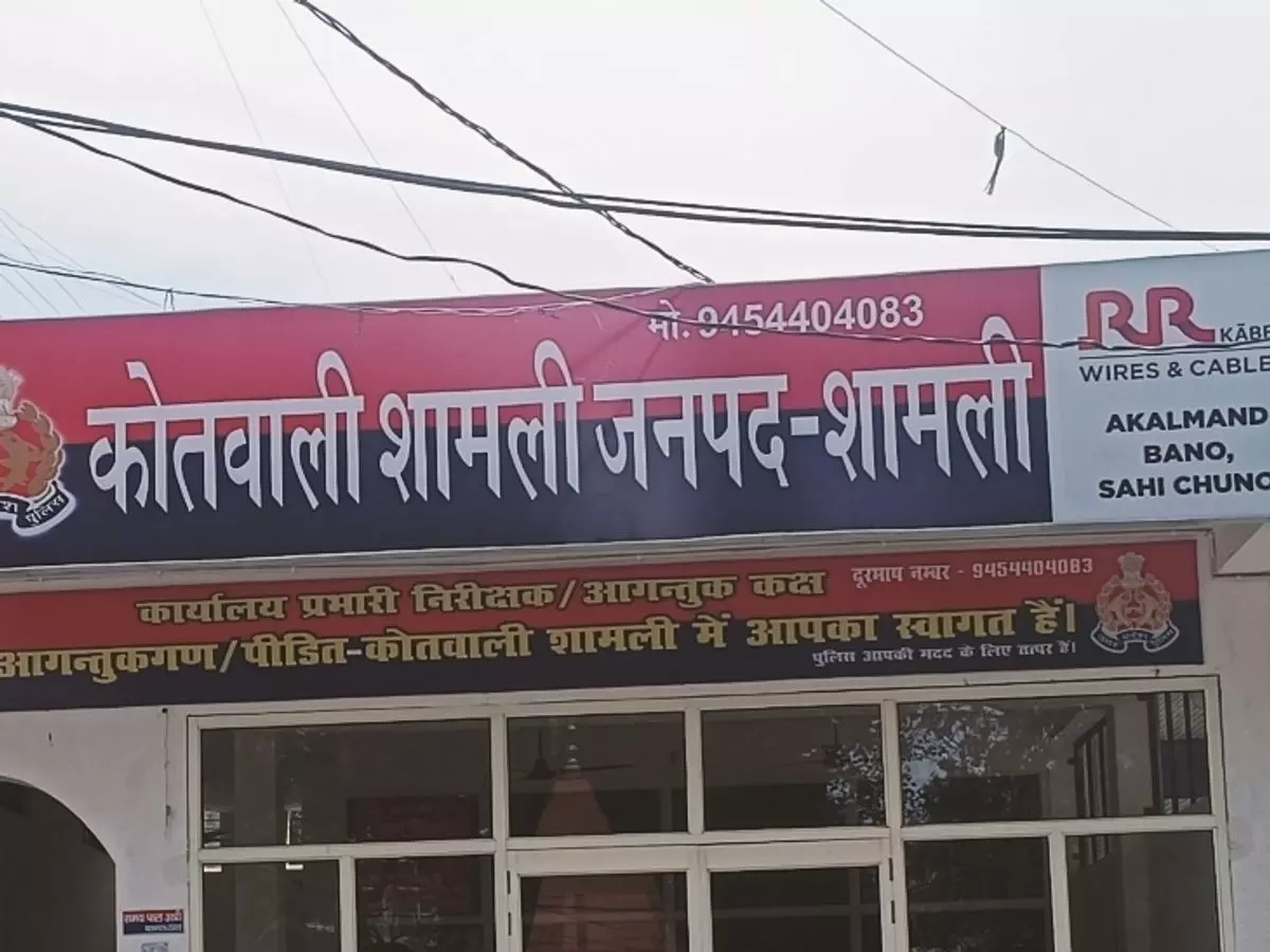 Shamli: रेप पीड़ित छात्रा न्याय की गुहार लेकर महिला जनसुनवाई में पहुंची Shamli: रेप पीड़ित छात्रा न्याय की गुहार लेकर महिला जनसुनवाई में पहुंची