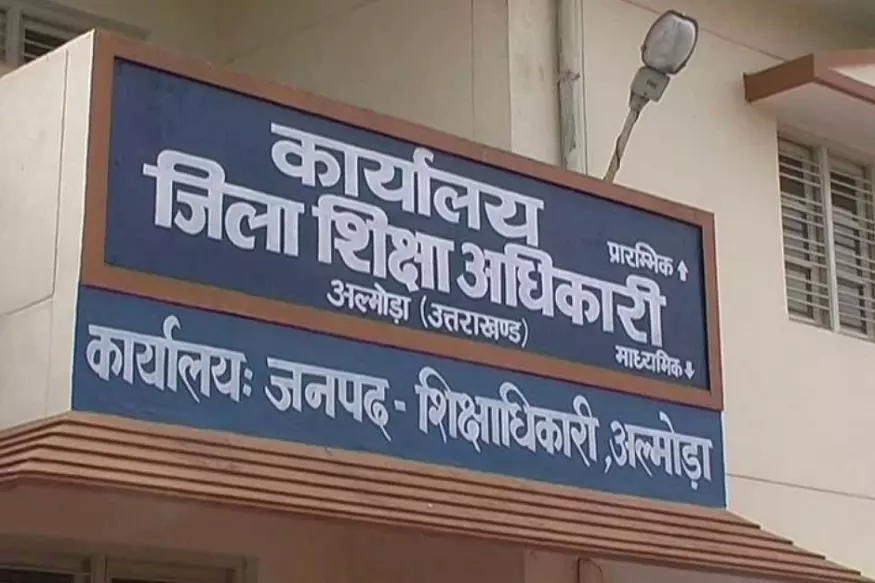 Almora: शिक्षकों ने प्रस्तुत किए भाषा-गणित से जुड़े रोचक कार्यकारी मॉडल Almora: शिक्षकों ने प्रस्तुत किए भाषा-गणित से जुड़े रोचक कार्यकारी मॉडल