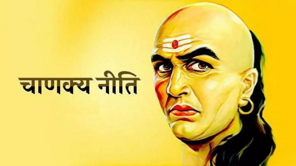 Chanakya Niti : सुबह के समय न करें ये 5 काम, दुर्भाग्य का होगा आगमन Chanakya Niti : सुबह के समय न करें ये 5 काम, दुर्भाग्य का होगा आगमन