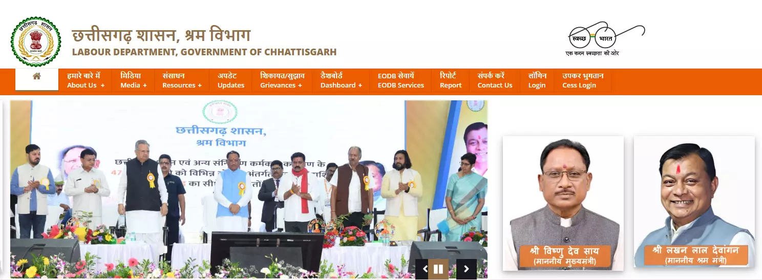 दुकान एवं स्थापना अधिनियम 2017 के तहत श्रम पहचान संख्या पंजीकरण अनिवार्य दुकान एवं स्थापना अधिनियम 2017 के तहत श्रम पहचान संख्या पंजीकरण अनिवार्य