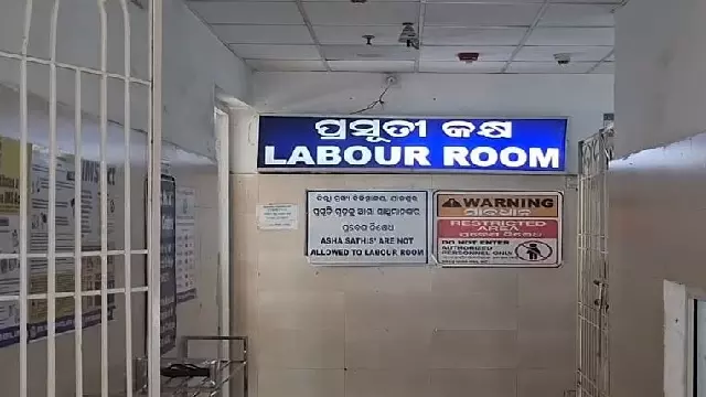 Malkangiri के बाद अब जाजपुर में 10वीं की छात्रा ने दिया बच्चे को जन्म Malkangiri के बाद अब जाजपुर में 10वीं की छात्रा ने दिया बच्चे को जन्म