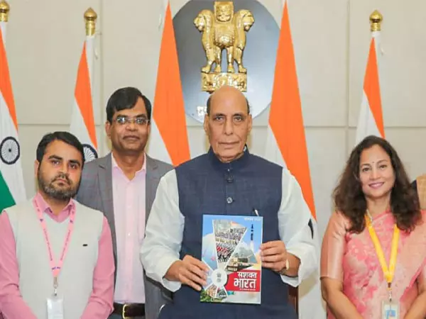 राजनाथ सिंह ने रक्षा मंत्रालय की द्विवार्षिक हिंदी पत्रिका सशक्त भारत का पहला संस्करण जारी किया राजनाथ सिंह ने रक्षा मंत्रालय की द्विवार्षिक हिंदी पत्रिका सशक्त भारत का पहला संस्करण जारी किया