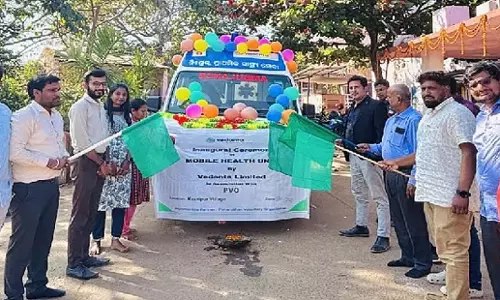Odisha: वेदांता की एमएचयू सेवा का काशीपुर तक विस्तार हुआ Odisha: वेदांता की एमएचयू सेवा का काशीपुर तक विस्तार हुआ