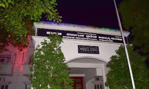 Karnataka: कल्याण कर्नाटक तक नहीं पहुंच रहा पैसा Karnataka: कल्याण कर्नाटक तक नहीं पहुंच रहा पैसा