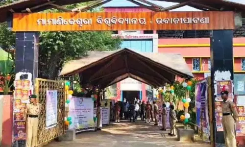 मां मणिकेश्वरी विश्वविद्यालय में रिक्तियों के कारण पढ़ाई प्रभावित हुई मां मणिकेश्वरी विश्वविद्यालय में रिक्तियों के कारण पढ़ाई प्रभावित हुई