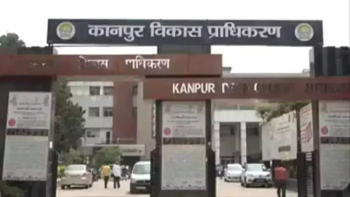 Kanpur: छोटे-छोटे इलाकों में टाउनशिप बसाने की तैयारी शुरू