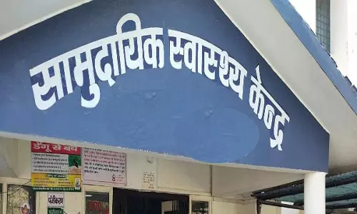 बस्तर में स्वास्थ्य सेवाओं की बड़ी छलांग, 19 स्वास्थ्य केंद्र हुए सर्टिफाइड बस्तर में स्वास्थ्य सेवाओं की बड़ी छलांग, 19 स्वास्थ्य केंद्र हुए सर्टिफाइड