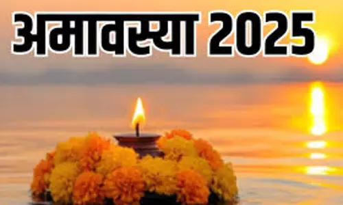Falgun Amavasya पर आज इस मुहूर्त में करें स्नान-दान