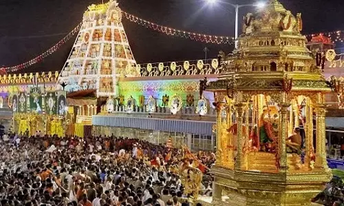 Tamil Nadu: दो संस्थाओं ने टीटीडी की मेडिकल चैरिटी को 81 लाख रुपये दान किए Tamil Nadu: दो संस्थाओं ने टीटीडी की मेडिकल चैरिटी को 81 लाख रुपये दान किए