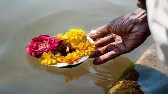 Falgun Amavasya पर पूर्वजों की पानी है कृपा तो ऐसे करें पूजा