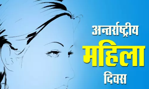 Meerut: अंतरराष्ट्रीय महिला दिवस के मौके पर नारी शक्ति को सलाम करने का विशेष अभियान चलाया जाएगा Meerut: अंतरराष्ट्रीय महिला दिवस के मौके पर नारी शक्ति को सलाम करने का विशेष अभियान चलाया जाएगा