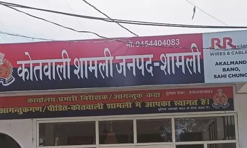 Shamli: रेप पीड़ित छात्रा न्याय की गुहार लेकर महिला जनसुनवाई में पहुंची Shamli: रेप पीड़ित छात्रा न्याय की गुहार लेकर महिला जनसुनवाई में पहुंची