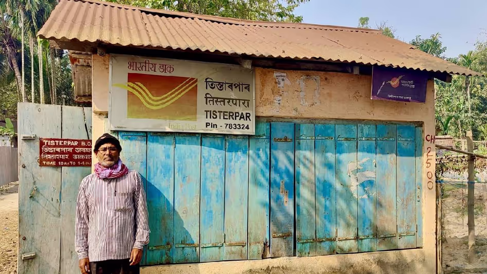 Assam : तिस्तेरपार डाकघर धुबरी के सीमावर्ती गांवों के लिए Assam : तिस्तेरपार डाकघर धुबरी के सीमावर्ती गांवों के लिए