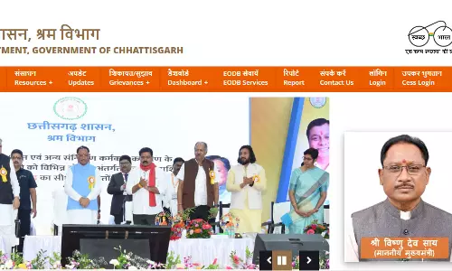 दुकान एवं स्थापना अधिनियम 2017 के तहत श्रम पहचान संख्या पंजीकरण अनिवार्य