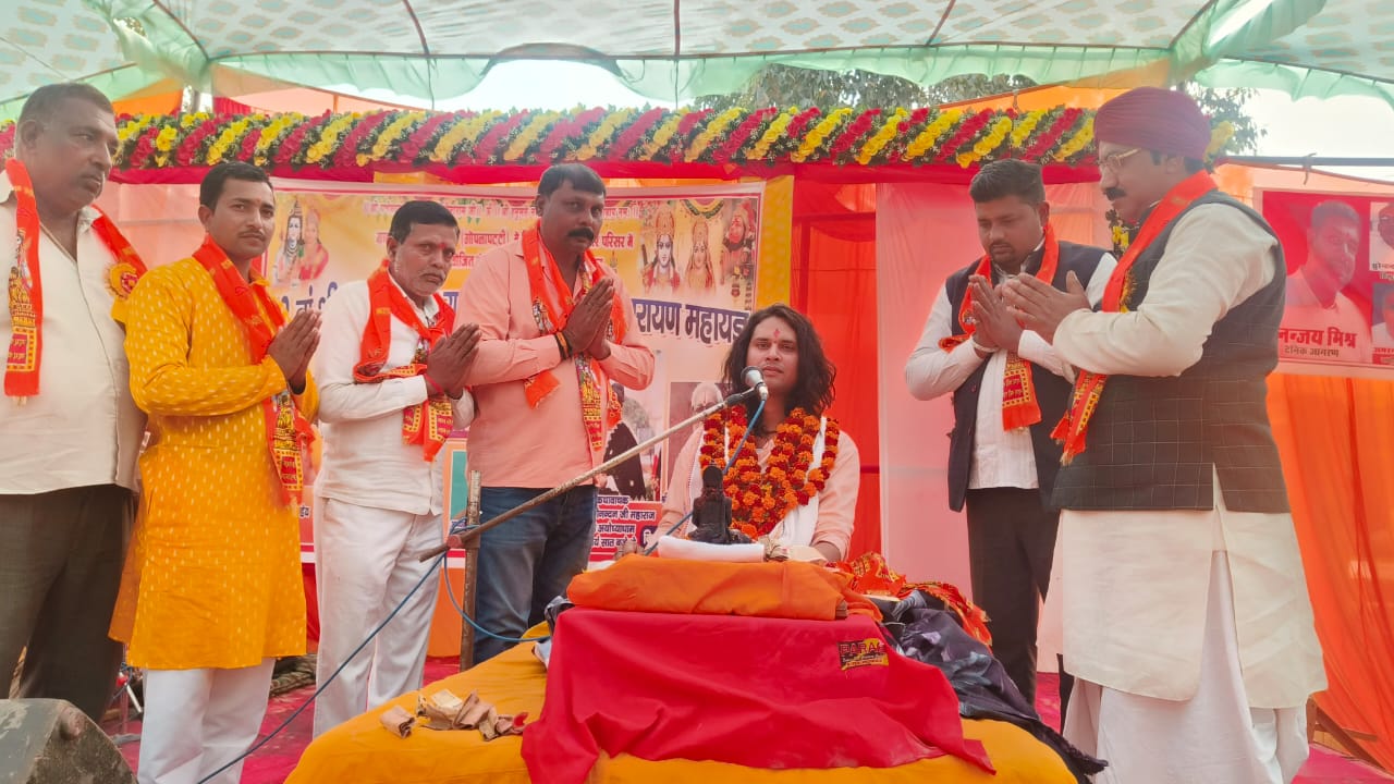 महाशिवरात्रि मेला के साथ महायज्ञ का हुआ समापन