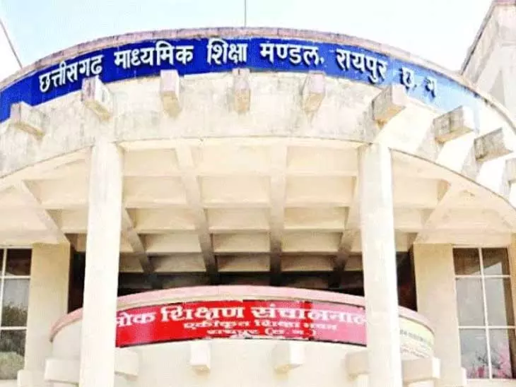 बोर्ड परीक्षाएं कल से, जाँच के लिए उड़नदस्ता टीम गठित बोर्ड परीक्षाएं कल से, जाँच के लिए उड़नदस्ता टीम गठित
