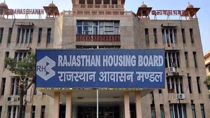 Jaipur: आमजन के हितार्थ आवासन मण्डल के आवासों पर भी बकाया लीज 30 सितम्बर तक Jaipur: आमजन के हितार्थ आवासन मण्डल के आवासों पर भी बकाया लीज 30 सितम्बर तक