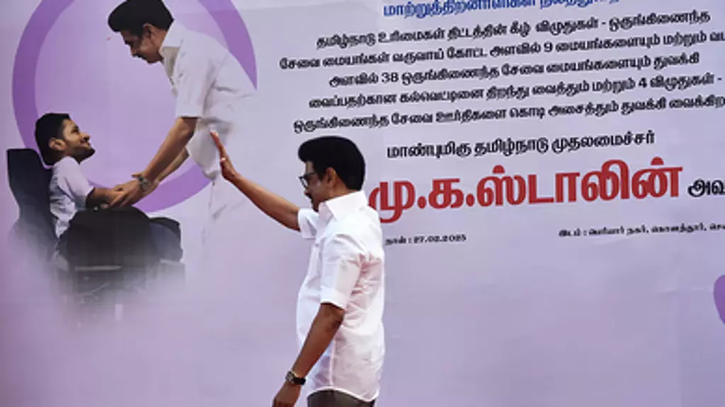 स्थानीय सरकारों में दिव्यांग व्यक्तियों के लिए नियुक्तियाँ : CM Stalin ने की घोषणा स्थानीय सरकारों में दिव्यांग व्यक्तियों के लिए नियुक्तियाँ : CM Stalin ने की घोषणा