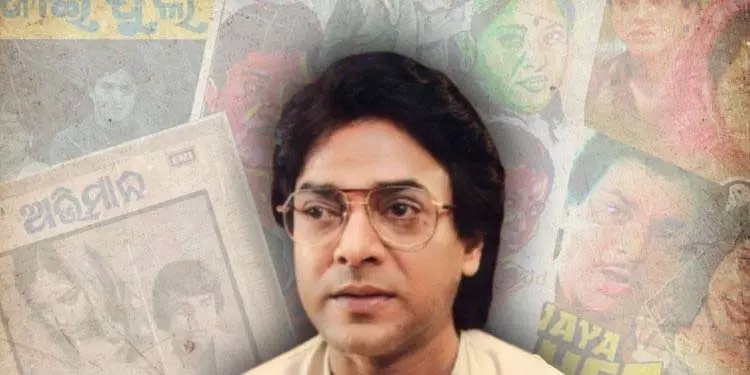 उत्तम मोहंती: ओडिया सिनेमा के एक दिग्गज उत्तम मोहंती: ओडिया सिनेमा के एक दिग्गज