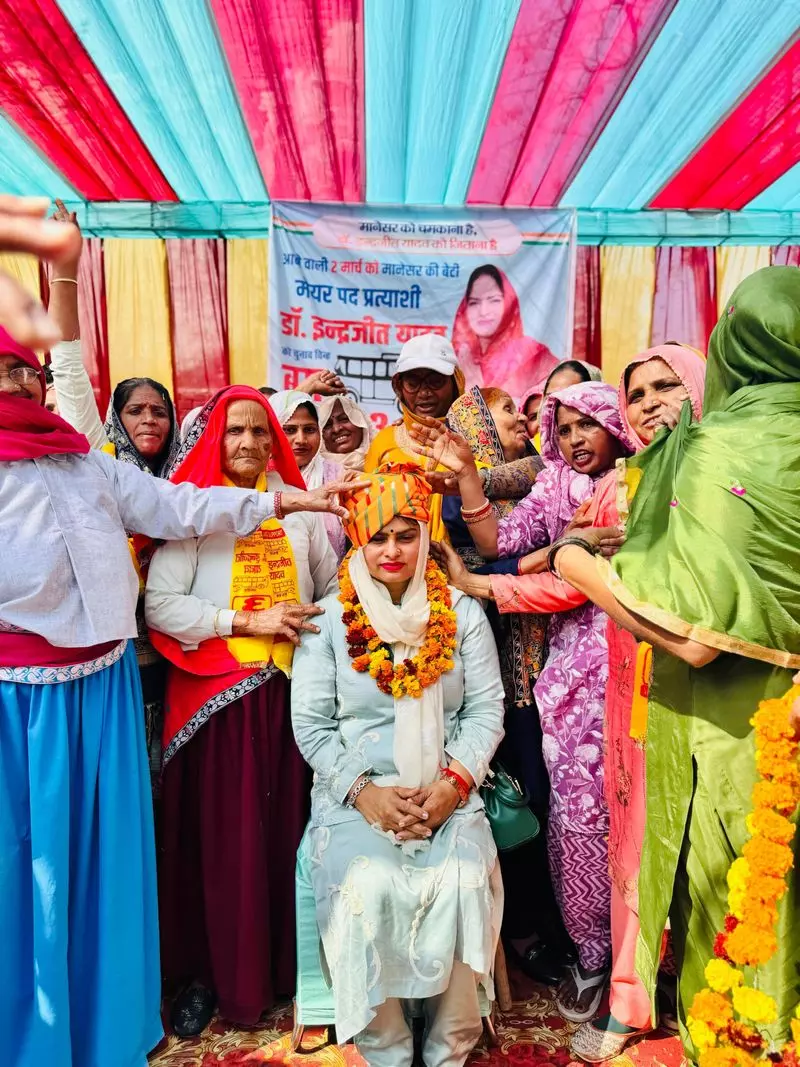 Haryana : इंद्रजीत यादव ने आपराधिक आरोपों पर पाखंड के लिए भाजपा की आलोचना Haryana : इंद्रजीत यादव ने आपराधिक आरोपों पर पाखंड के लिए भाजपा की आलोचना