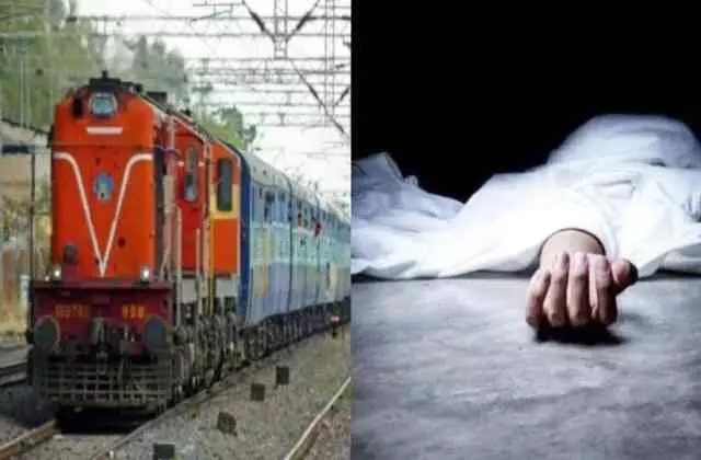 Damoh: कर्ज से परेशान होकर रेलवे ट्रैक पर युवक ने जान दे दी Damoh: कर्ज से परेशान होकर रेलवे ट्रैक पर युवक ने जान दे दी