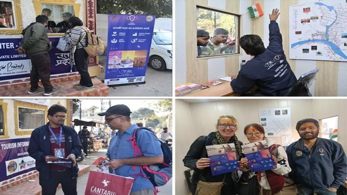 इंडिया असिस्ट ने तकनीक-सक्षम यात्रा और सुरक्षा सहायता के साथ महाकुंभ के अनुभव पर विचार किया इंडिया असिस्ट ने तकनीक-सक्षम यात्रा और सुरक्षा सहायता के साथ महाकुंभ के अनुभव पर विचार किया