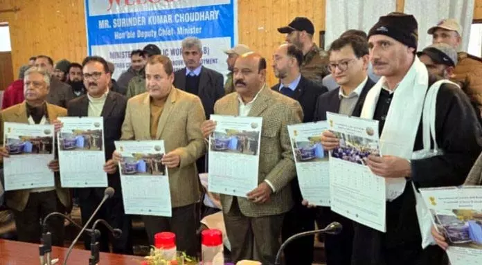Jammu: उपमुख्यमंत्री ने चेवदारा बीरवाह पुल के निर्माण कार्य का शुभारंभ किया Jammu: उपमुख्यमंत्री ने चेवदारा बीरवाह पुल के निर्माण कार्य का शुभारंभ किया