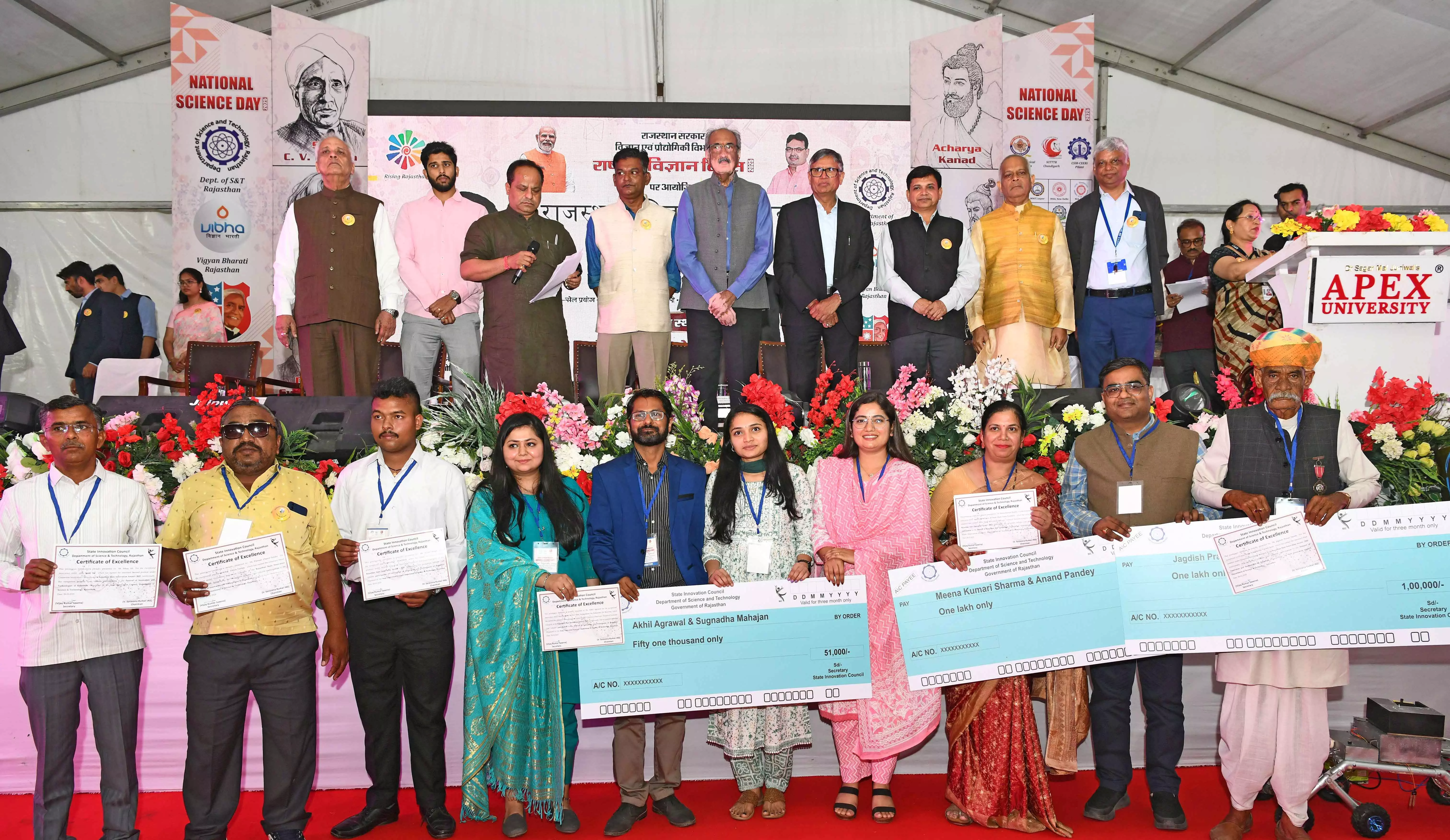 Rajasthan विज्ञान महोत्सव एवं राष्ट्रीय विज्ञान दिवस 2025 का समापन समारोह Rajasthan विज्ञान महोत्सव एवं राष्ट्रीय विज्ञान दिवस 2025 का समापन समारोह