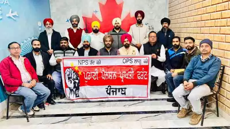 Amritsar: सरकारी कर्मचारी कल विधानसभा के बाहर प्रदर्शन करेंगे Amritsar: सरकारी कर्मचारी कल विधानसभा के बाहर प्रदर्शन करेंगे