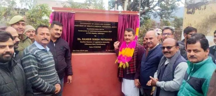 Jammu: पठानिया ने मजालता स्वास्थ्य केंद्र में प्रशासनिक ब्लॉक की आधारशिला रखी Jammu: पठानिया ने मजालता स्वास्थ्य केंद्र में प्रशासनिक ब्लॉक की आधारशिला रखी