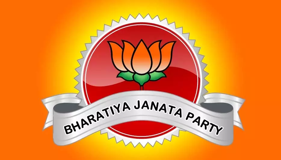 CG: BJP ने जारी की पर्यवेक्षकों की LIST... CG: BJP ने जारी की पर्यवेक्षकों की LIST...
