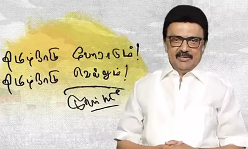 तमिलनाडु भाषा युद्ध में लड़ेगा.. तमिलनाडु जीतेगा! - CM Stalin