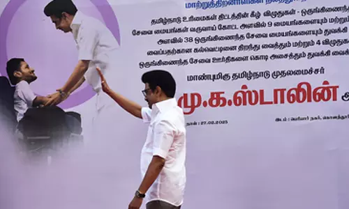 स्थानीय सरकारों में दिव्यांग व्यक्तियों के लिए नियुक्तियाँ : CM Stalin ने की घोषणा स्थानीय सरकारों में दिव्यांग व्यक्तियों के लिए नियुक्तियाँ : CM Stalin ने की घोषणा